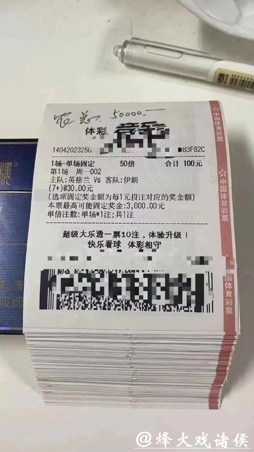 世界杯投注平台：专家教你赢取高额奖励的小窍门