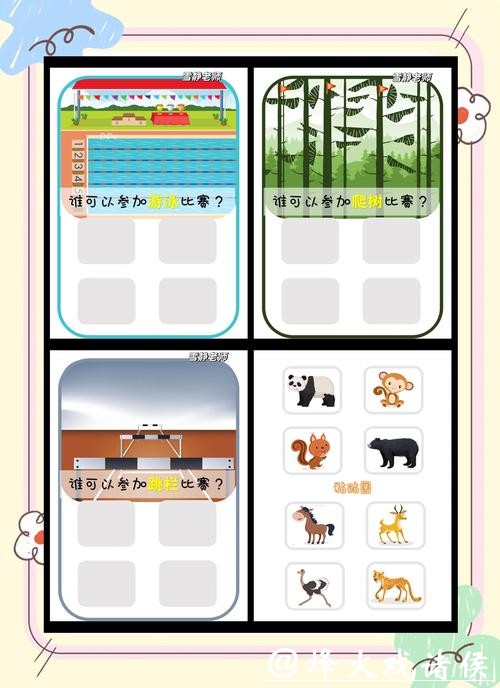 世界杯竞猜平台：新手如何避免常见误区