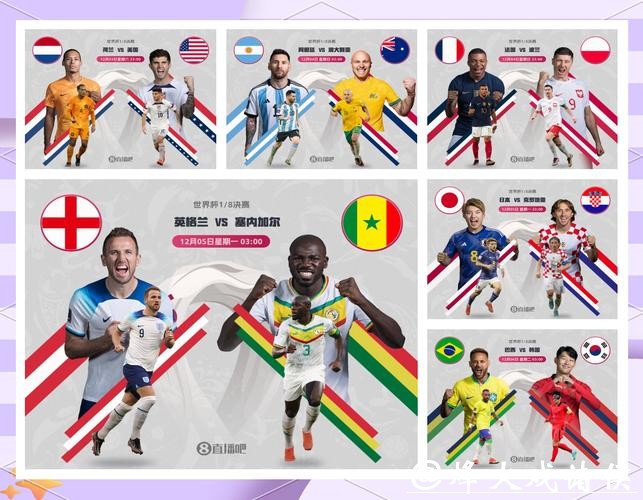 世界杯投注官网:全面赛事数据一网打尽 世界杯投注官网:全面赛事数据一网打尽