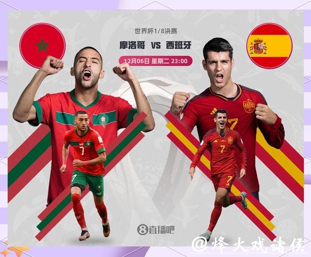 世界杯投注官网:全面赛事数据一网打尽 世界杯投注官网:全面赛事数据一网打尽