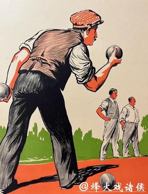 新手必学2026世界杯滚球入门教程