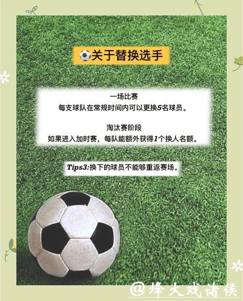 世界杯买球在线参与教程快速入门指南